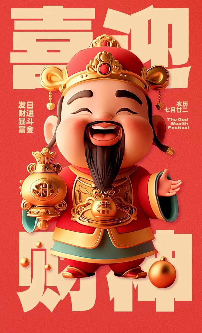 日媒：远藤航大概率今夏离开利物浦，多家沙特球队有意引进