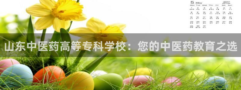九游会倒闭吗?