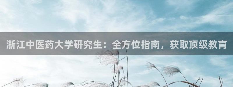 九游会ag318