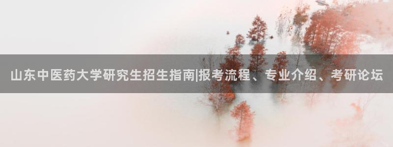 九游会官网入口首页