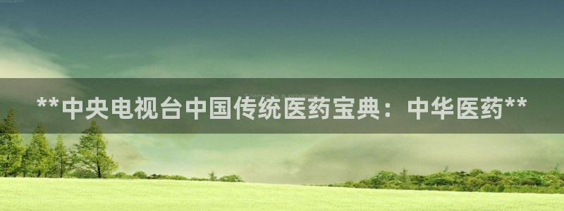 九游会官网真人认证吗知乎