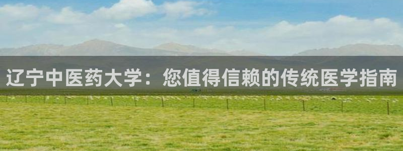 九游会首页