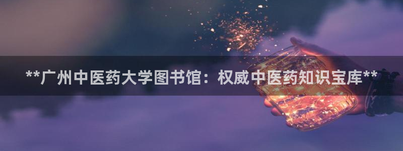 j9九游会官方网站国际怎么样