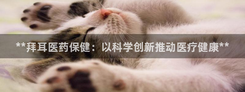 九游会官网站