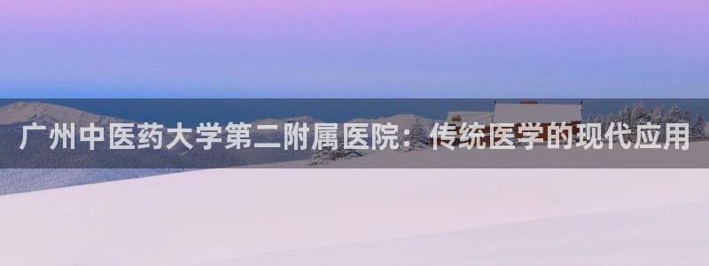 九游会官网