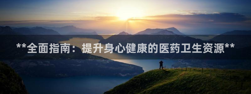九游会倒闭吗?