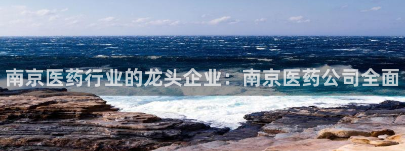 j9九游会官方网站