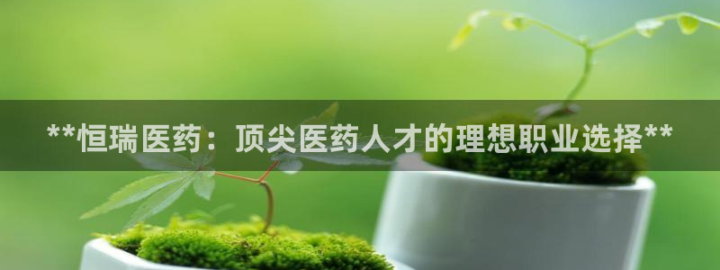 九游会官网首页进入吗