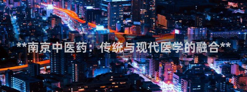 九游会官方正版下载