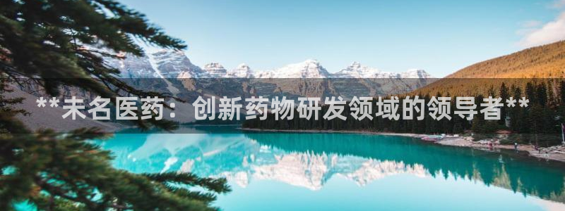 j9九游会真人游戏第一
