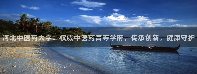 九游会官方首页登录