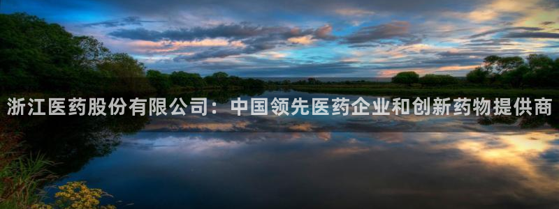 九游会在线登录