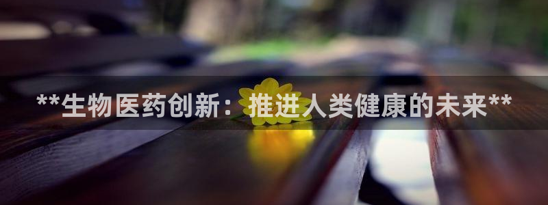 九游会官网登入
