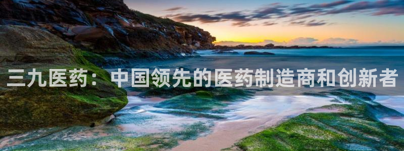 九游会在线官方网站下载吗