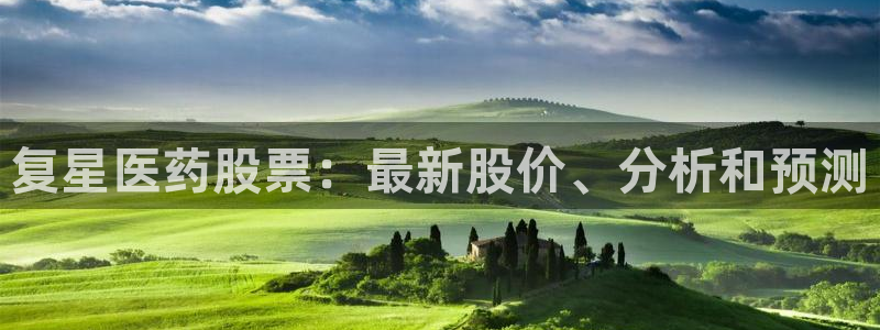 九游会app下载版官网正版安卓