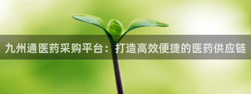 j9九游会在线登录