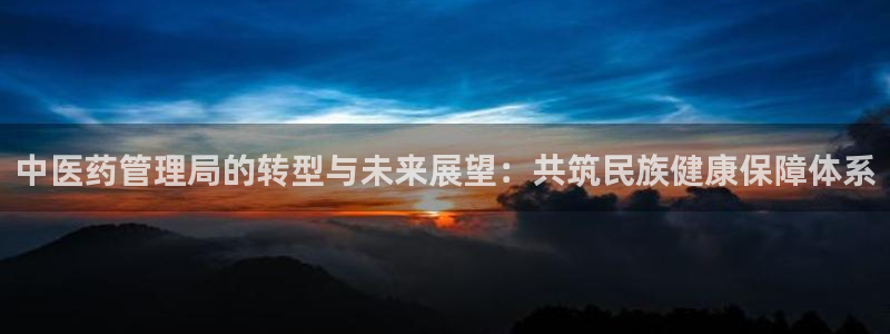 九游会集团登录