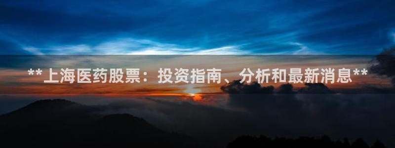 九游会官网登录首页