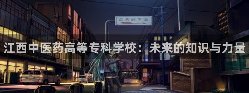 九游会官方