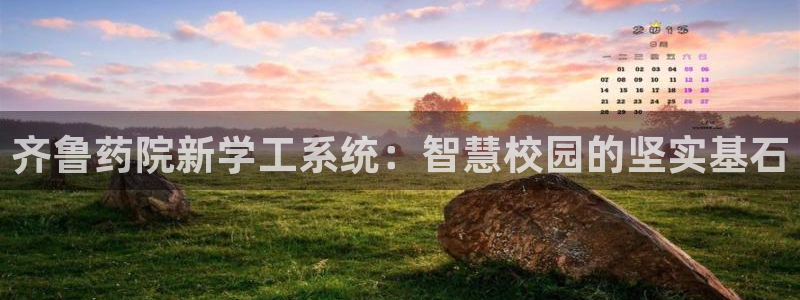 J9九游会旧版