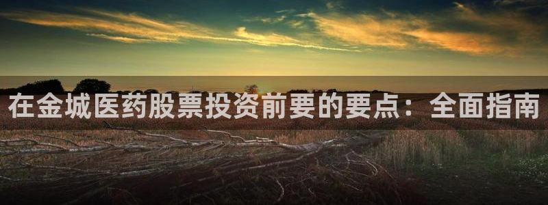 九游会视讯