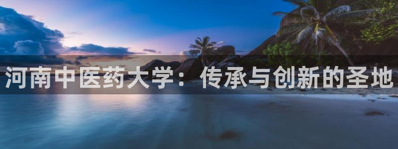 九游会网址登陆