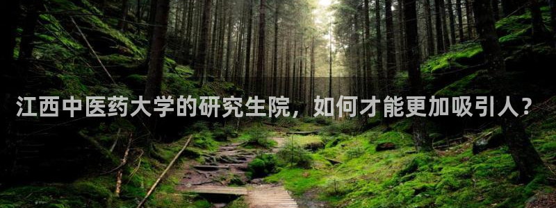 九游会ag官方网站