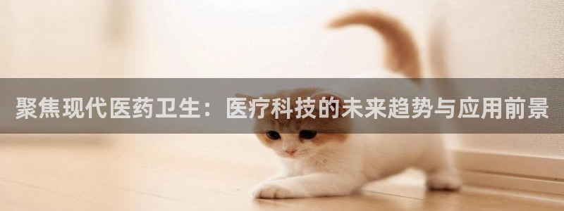 J9九游会官网app 