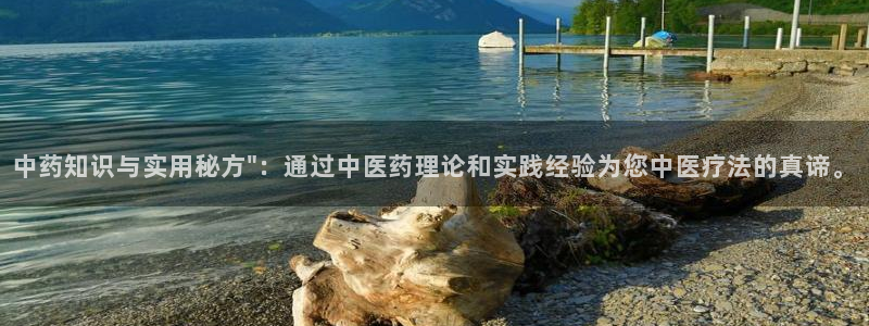 九游会ag官方网站：