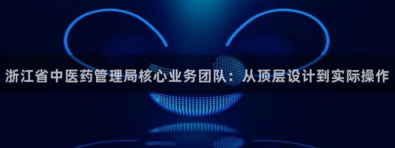 九游会网址是什么情况