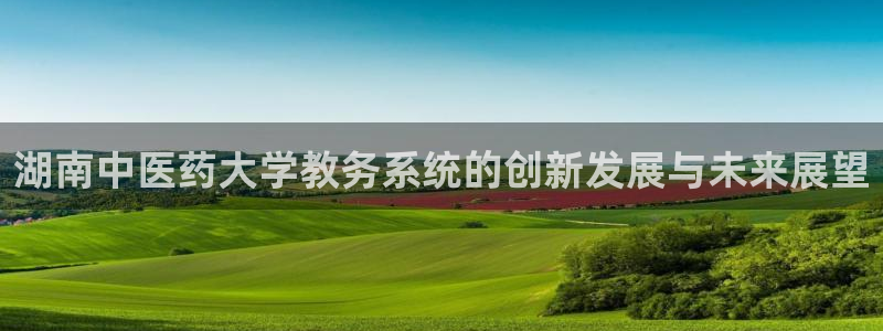 九游会官网登入