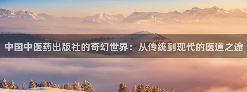 J9九游会登陆旧版：