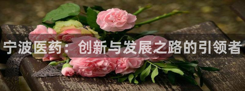 九游会老哥俱乐部官网