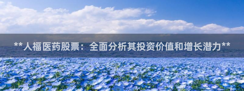 九游会游戏官网