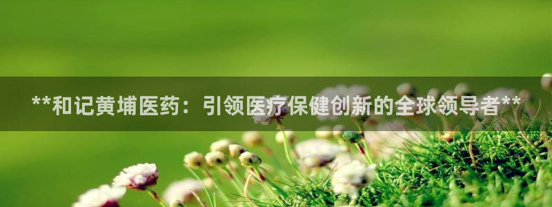 J9九游会老哥俱乐部官方