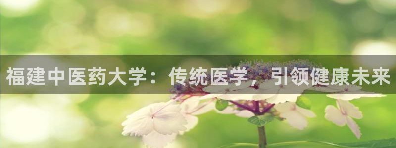 九游会官网真人认证吗安全吗