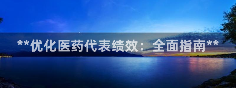 j9九游会真人第一品牌