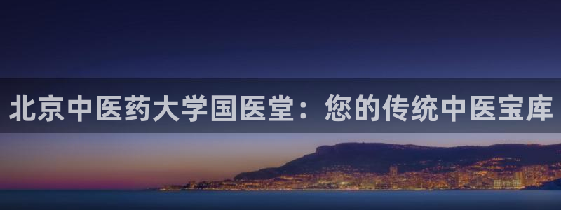 九游会国际厅有限责任公司