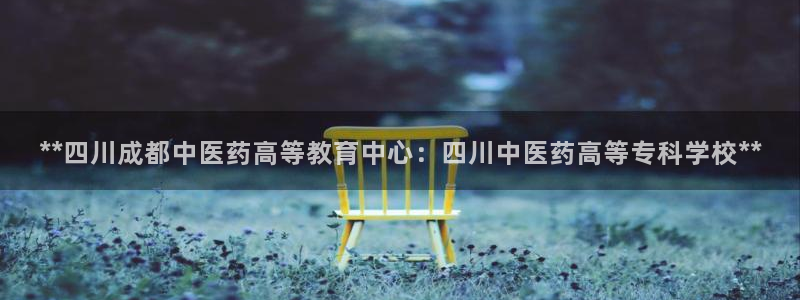 九游会官网首页进入吗