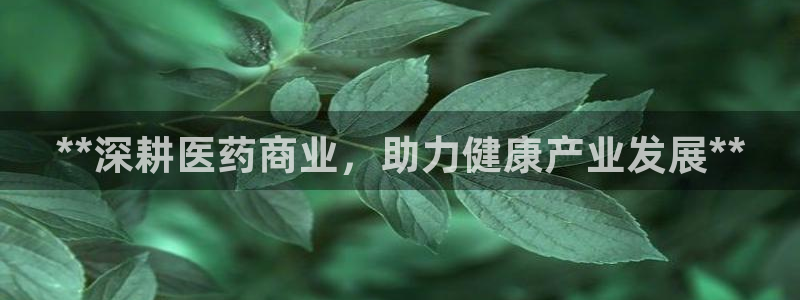 九游会网址入口