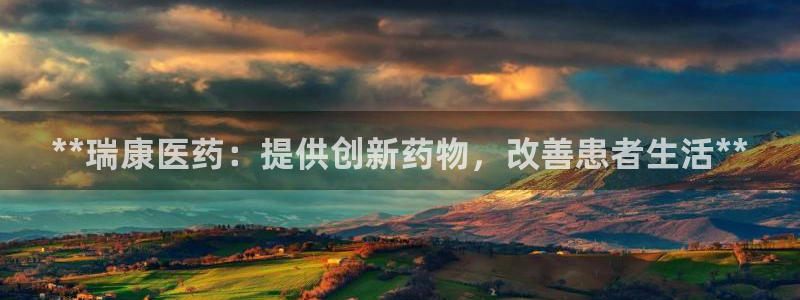 j9九游会首页登录新版