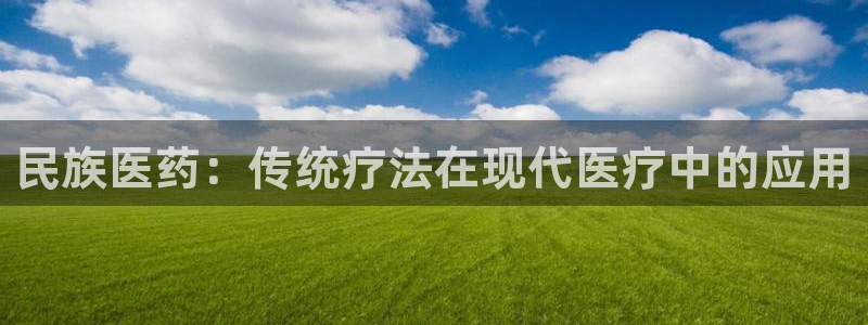 九游会国际厅登录 - j9九游会首页登录新版