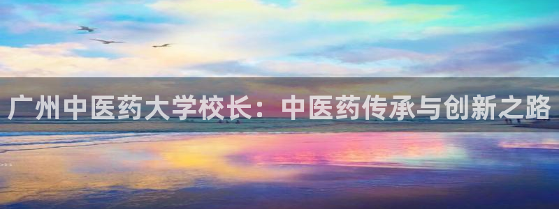 九游会集团国际