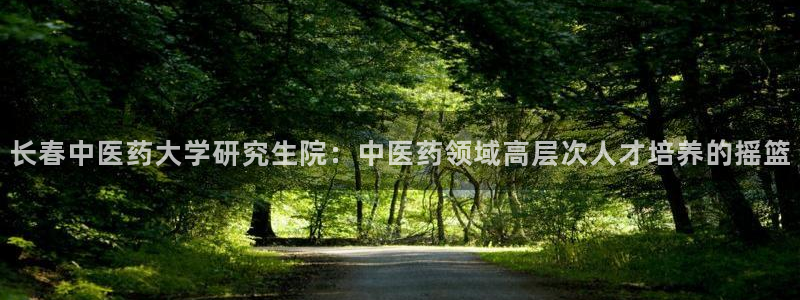 九游会官网登录AG