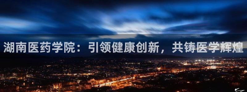 j9九游会登陆入口