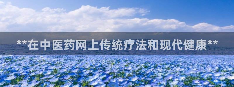 九游会登录网站吗