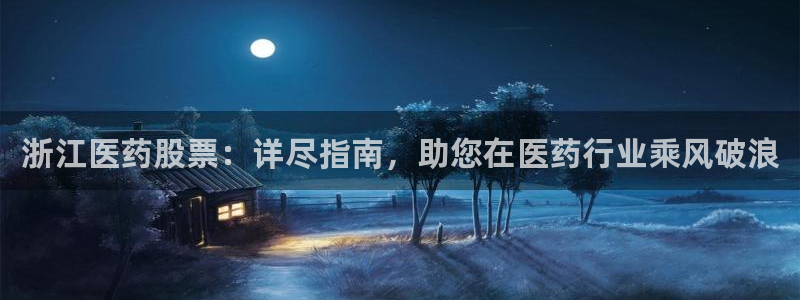 九游会在线官方下载吗