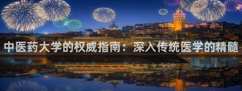 九游会平台最强