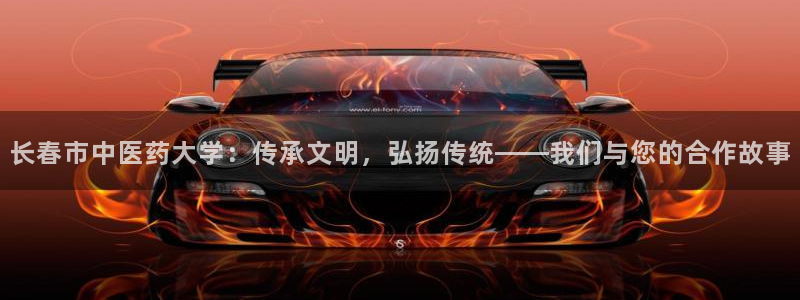 九游会官网APP平台