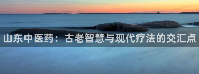 九游会亚洲唯一合作伙伴